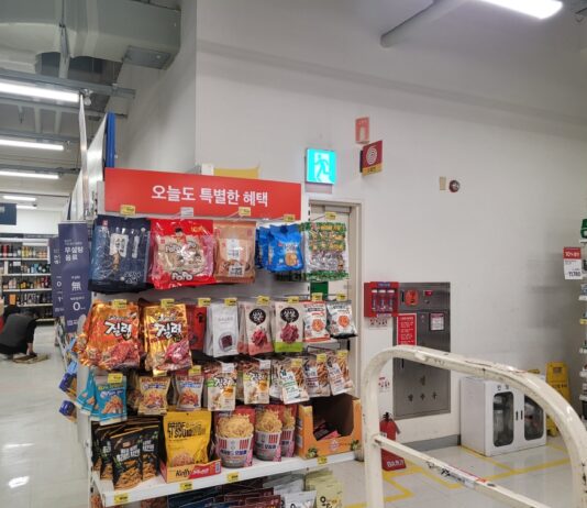 경기도, 설 명절 대비 대형할인매장·쇼핑몰 안전점검. 79건 시정조치