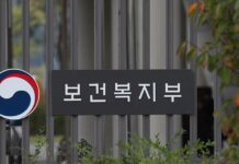 주민번호 없어도 사회보장급여 받는다…전산관리번호 제도 개편