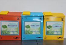 ‘소원을 말해줘’ 이벤트 성료