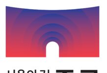 “인문학부터 외국어까지” 종로구 평생학습관, 겨울학기 수강 신청