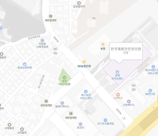 완구, 승차용 안전모 등 53개 제품 리콜명령